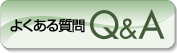 �悭���鎿��p���`