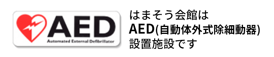 AED